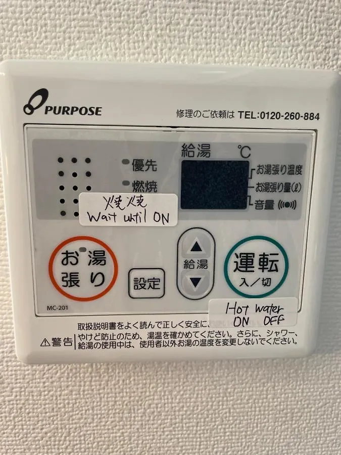 Best Located Shinjuku Central Full-Furnished Apartment 3Minwalk To Station2 Tokyo