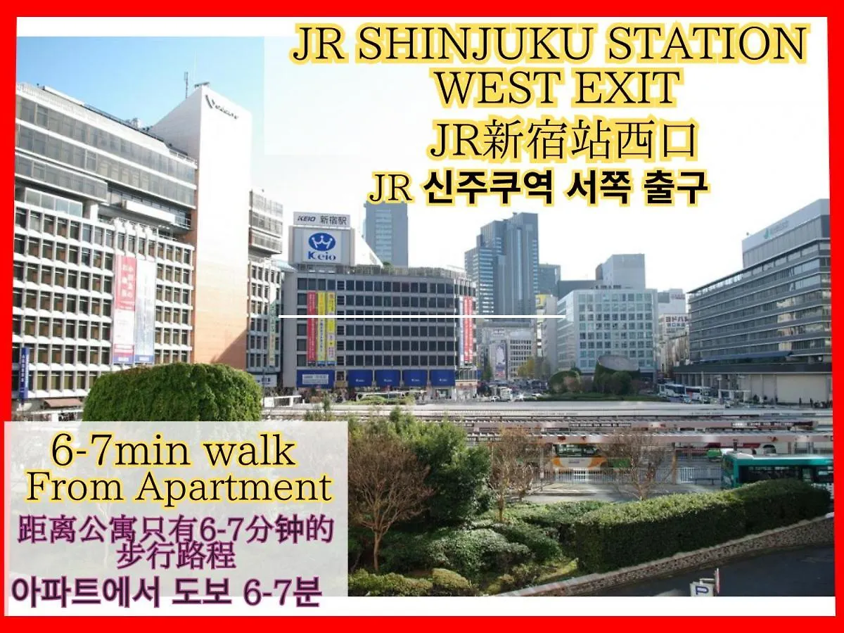 Best Located Shinjuku Central Full-Furnished Apartment 3Minwalk To Station2 Tokyo