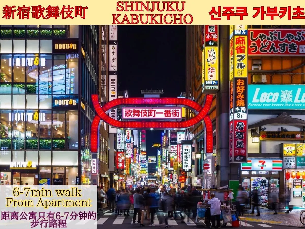 Best Located Shinjuku Central Full-Furnished Apartment 3Minwalk To Station2 Tokyo Japan